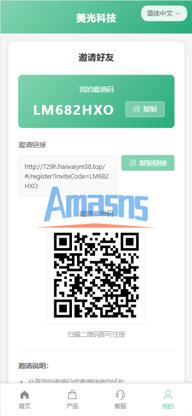 新版海外投资理财系统/医疗项目基金投资/贷款/余额宝