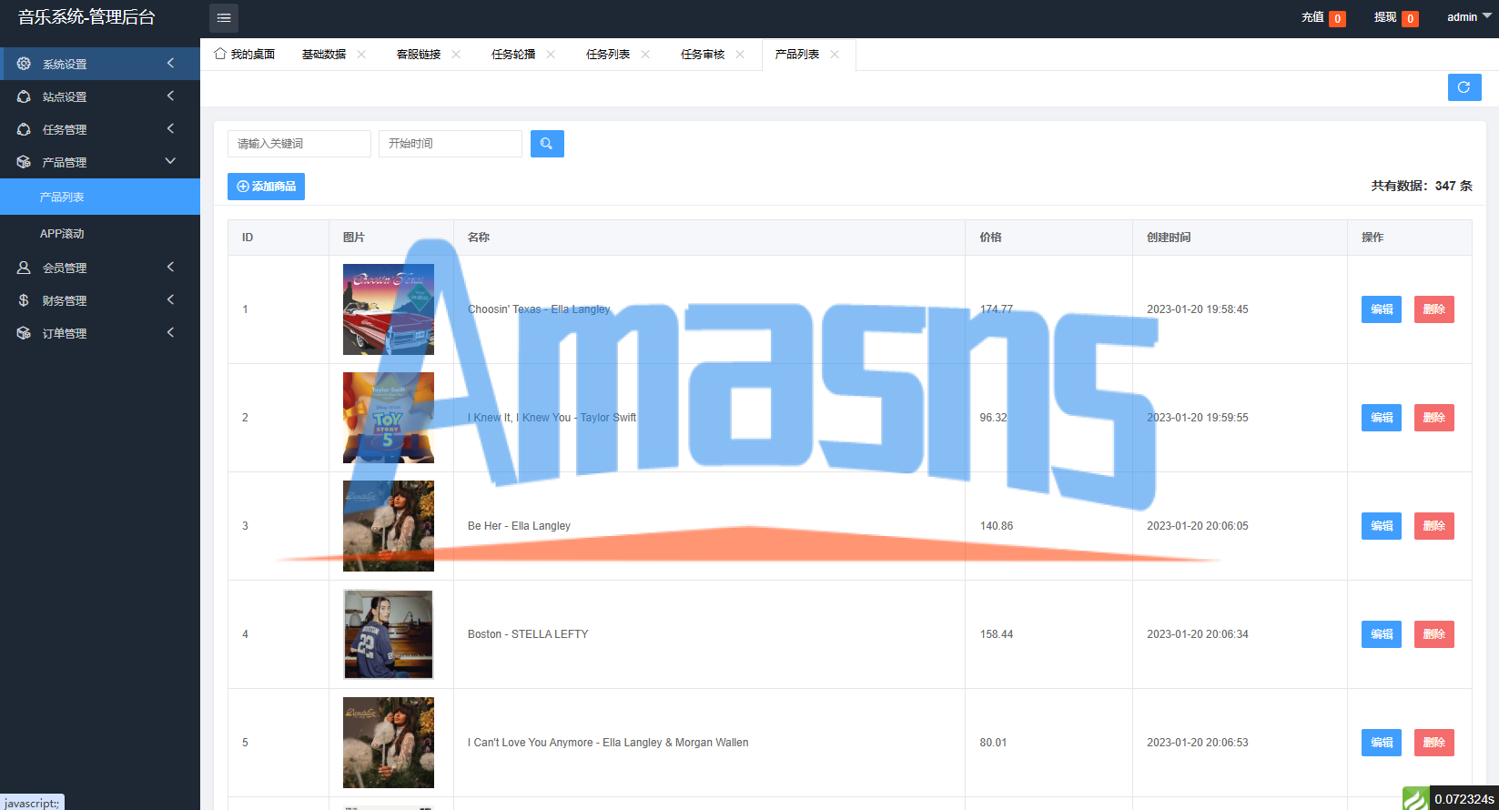 高端海外音乐抢单刷单系统/连单卡单/前端uniapp