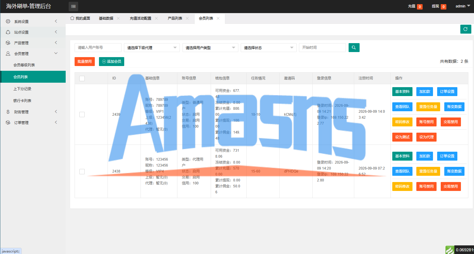 海外电影抢单刷单系统/连单卡单/充值返利/重置订单