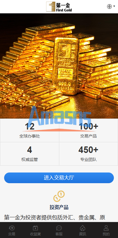 海外黄金秒合约交易/黄金时间盘/黄金微盘投资交易