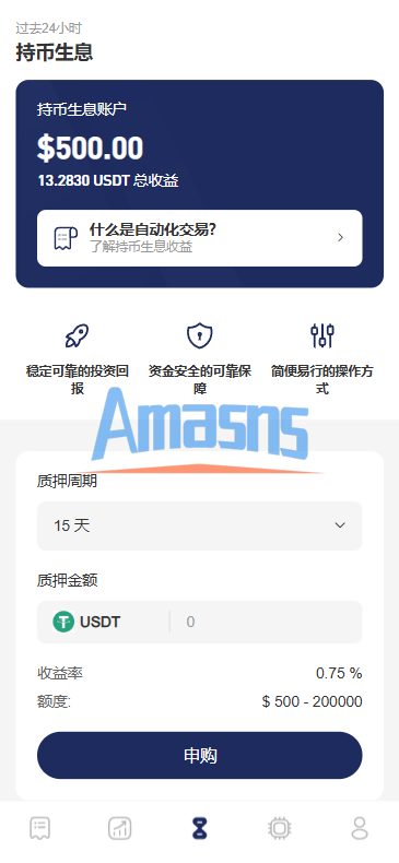 海外DAPP秒合约交易所/Crypto交易所/理财/质押/贷款