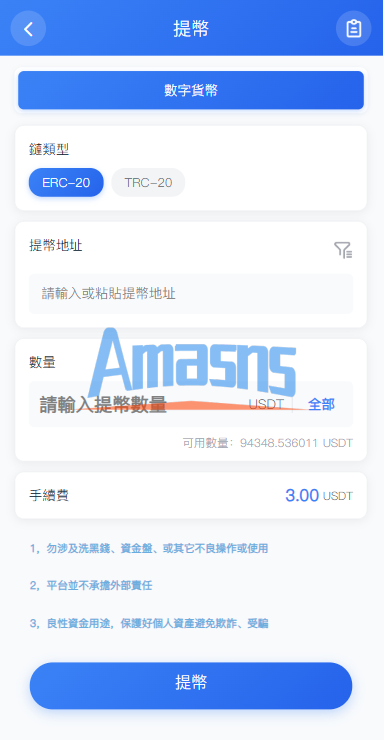 多语言交易所系统/秒合约/合约币币/理财/平台币
