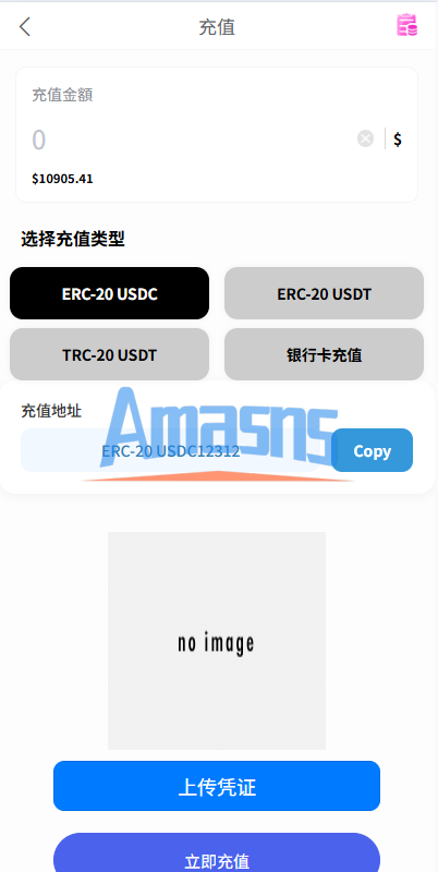 海外酒店抢单刷单系统/卡单连单/信用分/前端uniapp