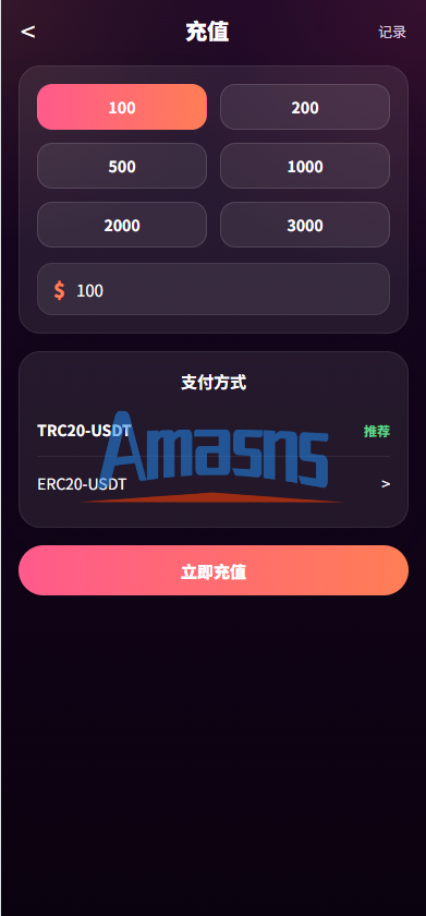 新版TIKTOK抢单刷单/打针派单/连单卡单/JAVA刷单