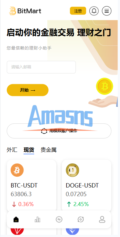 海外DAPP交易所系统/交割合约/永续合约/K线控制/模拟账户