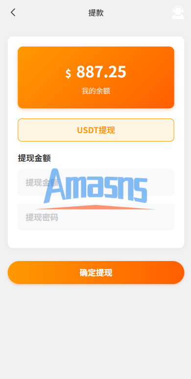 独家JAVA抢单刷单系统/亚马逊刷单/打针派单/连单/重置订单/信用分