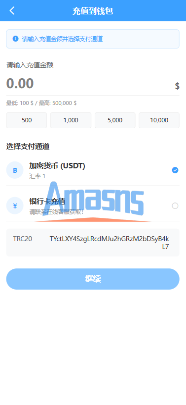 多语言秒合约交易/虚拟币微交易时间盘/实名认证/在线客服