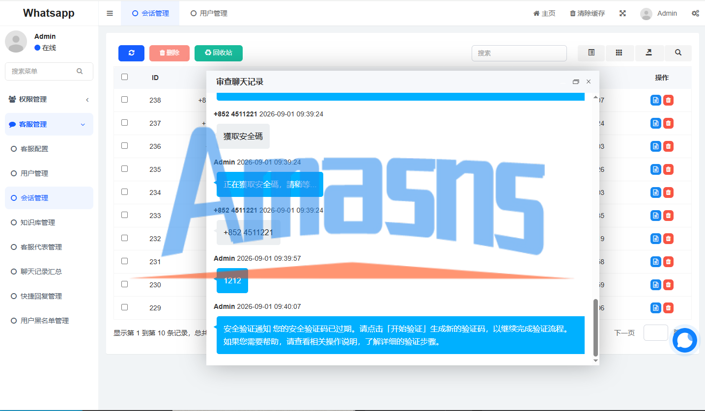 多语言WhatsApp盗号系统/手动上号/客服轮训/前端uniapp