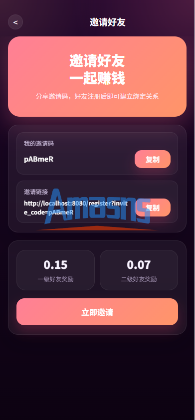 新版TIKTOK抢单刷单/打针派单/连单卡单/JAVA刷单