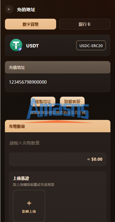 海外综合秒合约交易所/美股/外汇/理财/贷款/K线控制