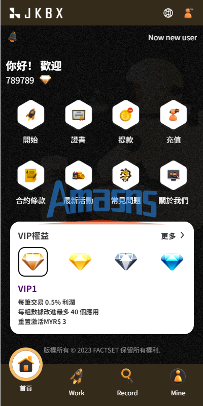 多语言音乐抢单刷单/卡单刷单/信用分/前端uniapp