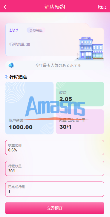 多语言空降刷单彩/票系统/空降抢单/同城任务/系统彩