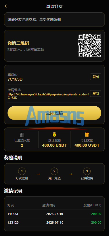 PHP版海外高端黄金交易源码/微盘微交易/黄金投资交易