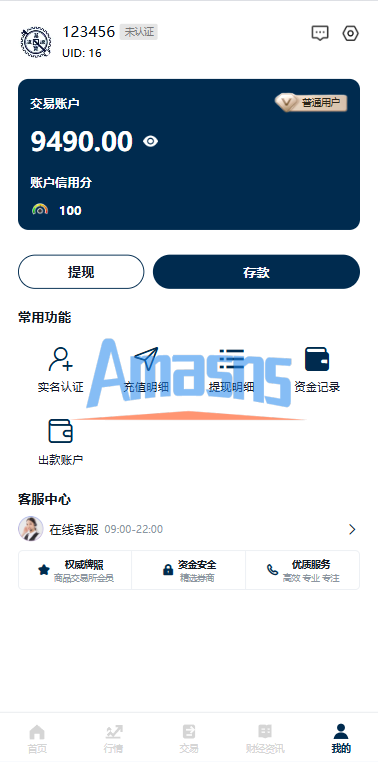 多语言黄金微盘系统/贵金属外汇交易/时间盘/前端uniapp