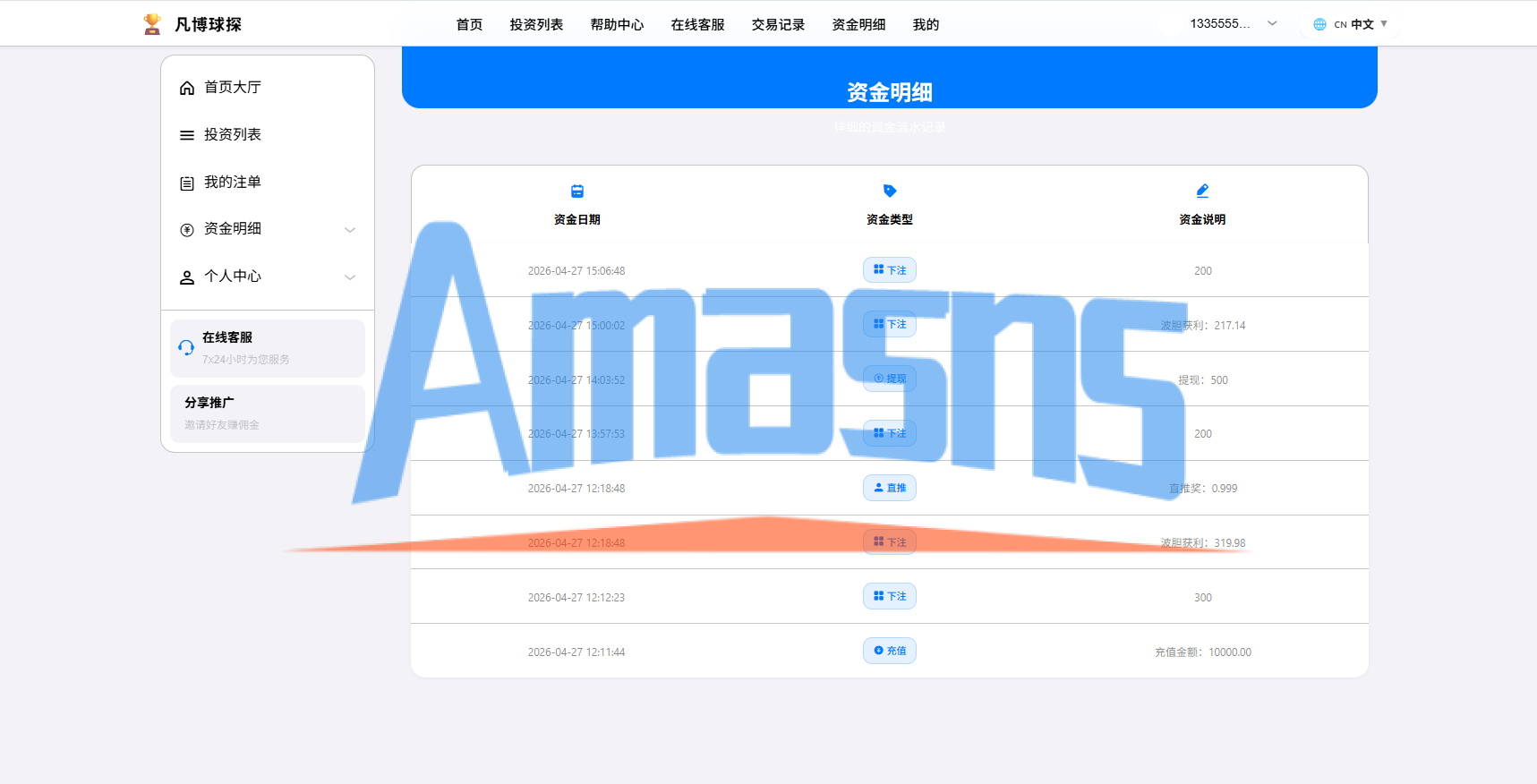 海外反波胆系统/电脑自适应/球盘源码/足球下注