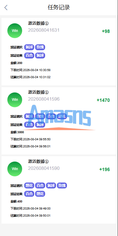 多语言欧美空降约/炮/同城任务/海外空降系统