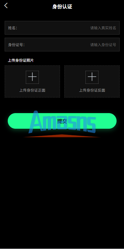 新版海外虚拟币微盘/秒合约微交易/时间盘/信用分
