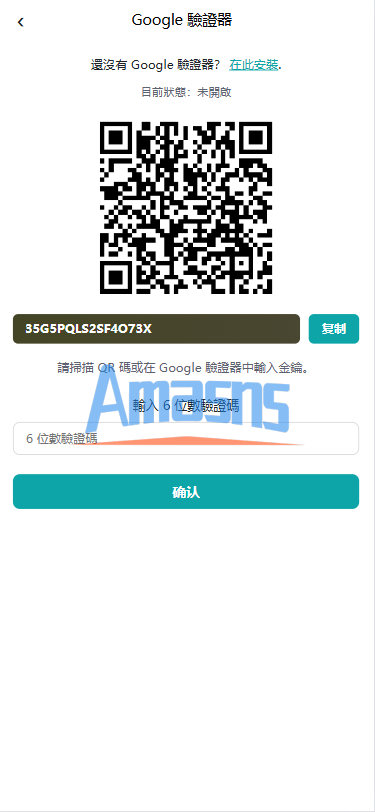 海外TIKTOK抢单刷单/60关卡任务/金额打针/连单卡单
