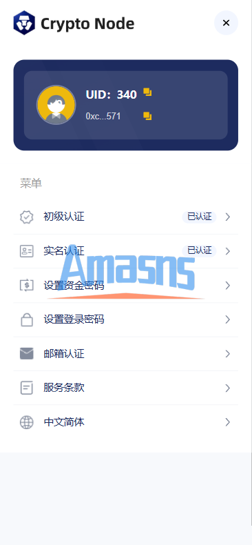 海外DAPP秒合约交易所/Crypto交易所/理财/质押/贷款