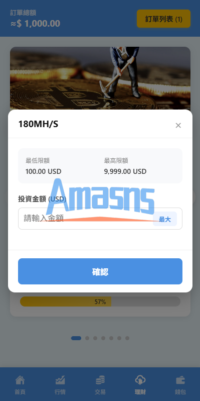 海外DAPP交易所/虚拟币/指数/外汇/理财/贷款
