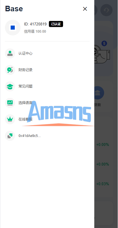 海外DAPP秒合约交易所/黄金/外汇/贷款/量化/信用分