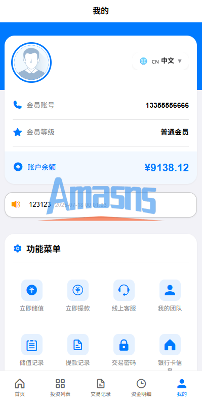 海外反波胆系统/电脑自适应/球盘源码/足球下注