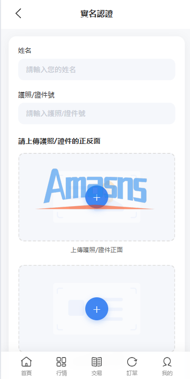 多语言DAPP综合盘交易所/外汇/虚拟币/贵金属/AI控盘