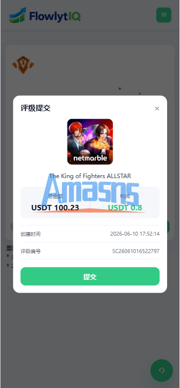 新UI海外APP软件优化抢单刷单系统/软件刷单/电脑自适应