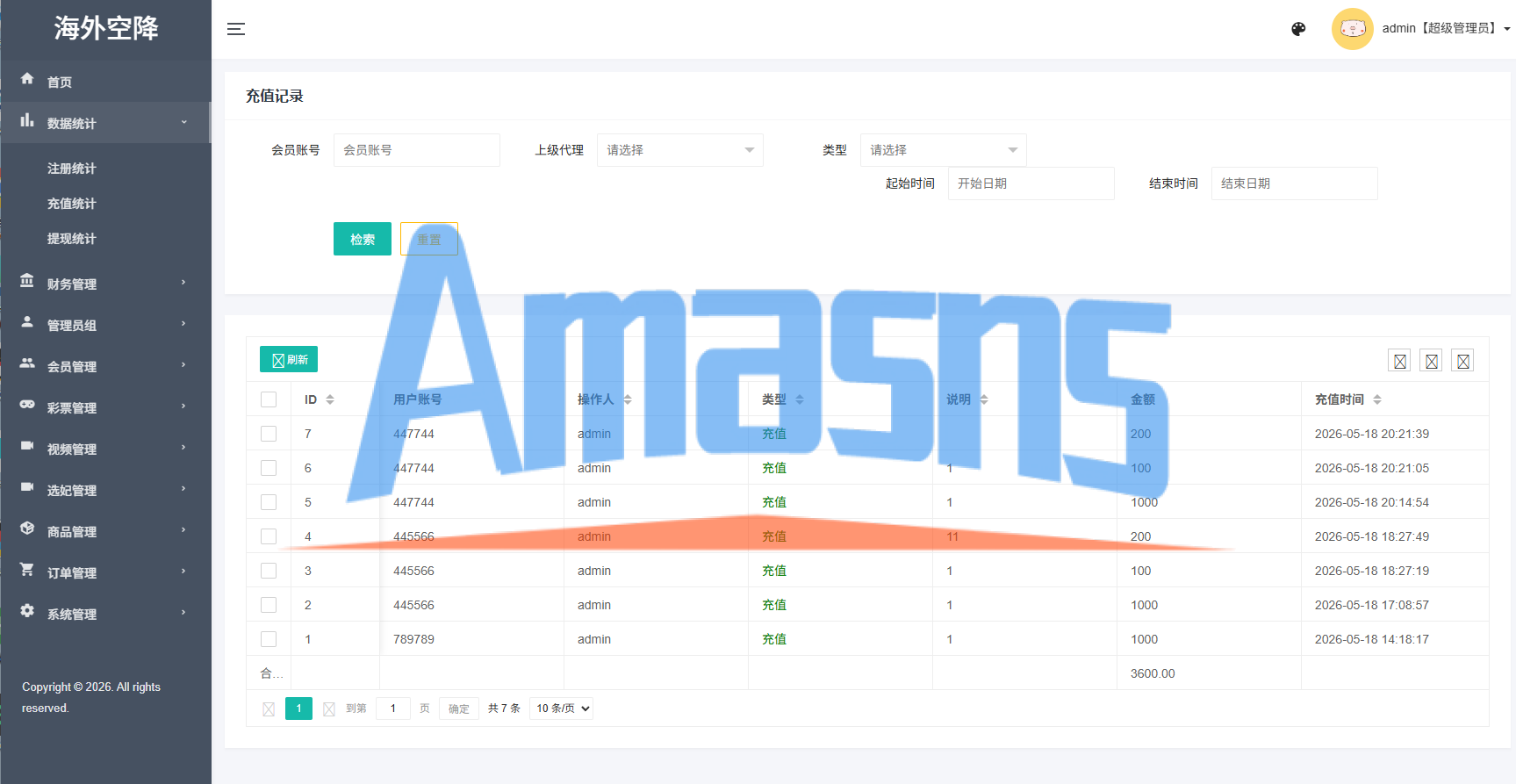 海外空降彩/票刷单系统/空降抢单/同城任务/系统彩