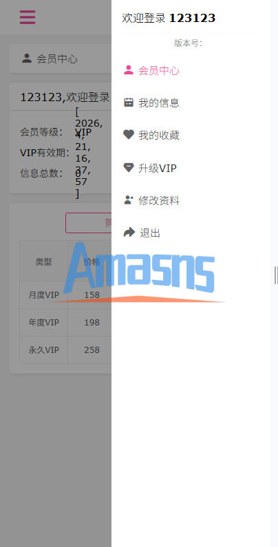 JAVA版同城楼凤系统/楼凤茶馆/信息发布/信息网
