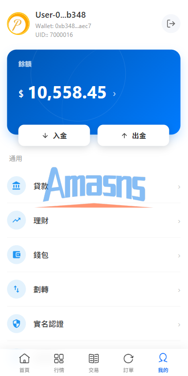 多语言DAPP综合盘交易所/外汇/虚拟币/贵金属/AI控盘