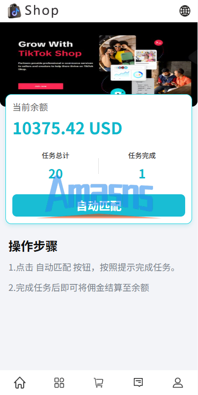 多语言商城抢单刷单系统/手动派单/爆单卡单