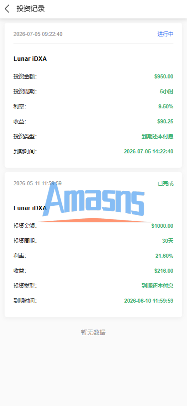 海外医疗投资理财系统/多语言投资/余额宝/推广分销