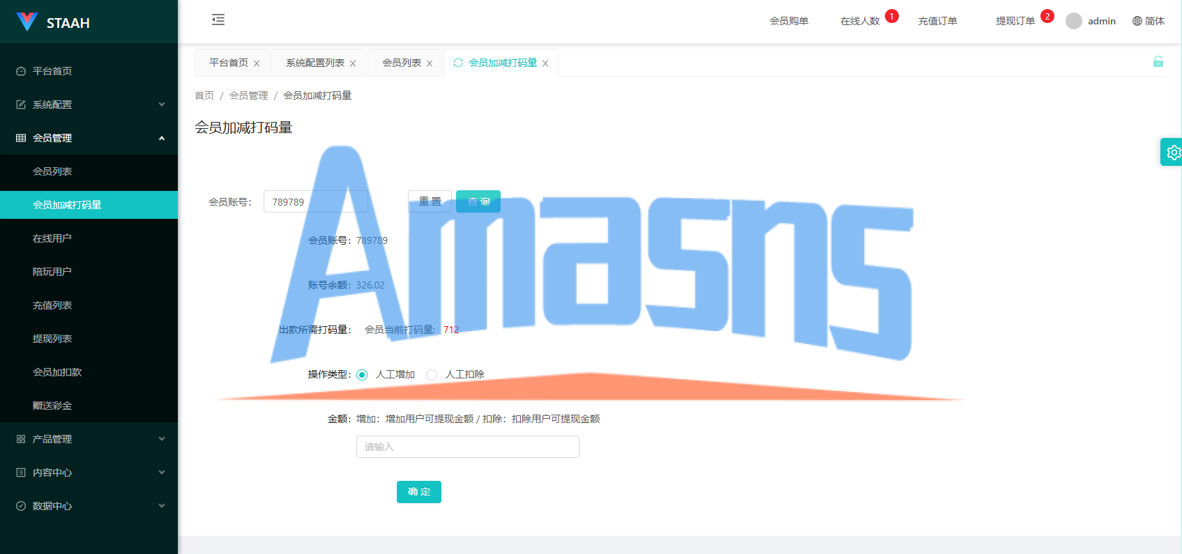 海外地图酒店投票系统/房型竞猜下注/酒店房型抢购