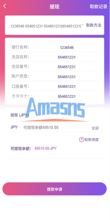 多语言空降秒合约系统/同城任务约/炮/空降微交易