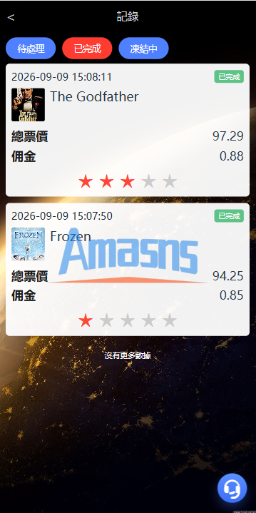 海外电影抢单刷单系统/连单卡单/充值返利/重置订单