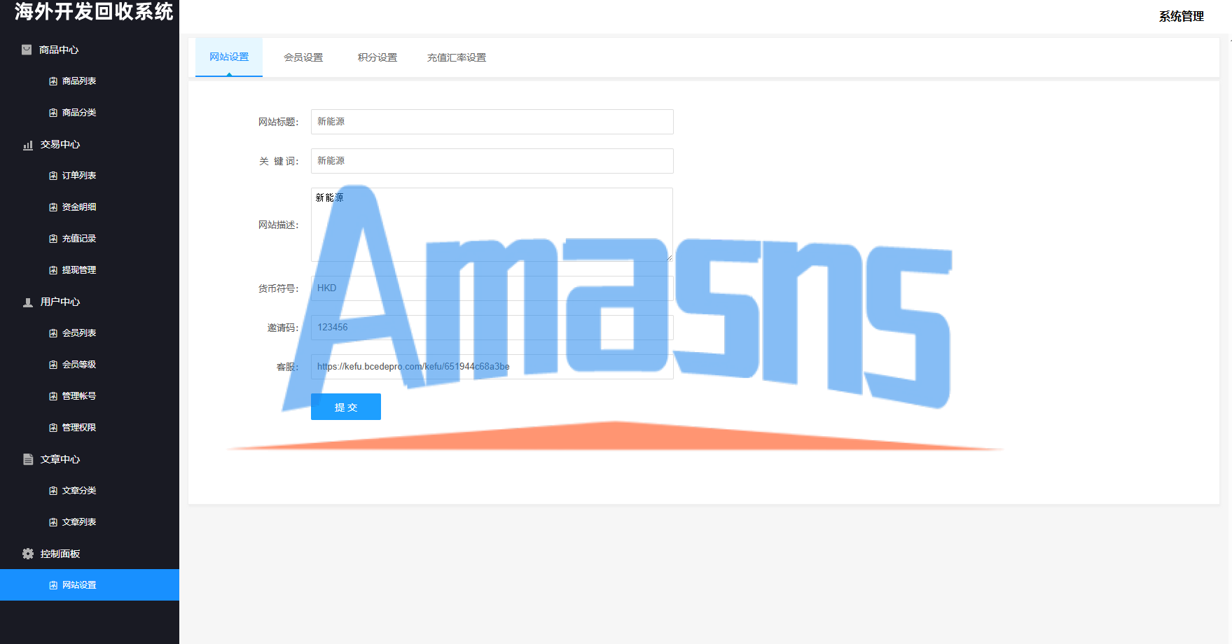 海外新能源商品回收系统/自定义回收/信用分/多语言订单回收