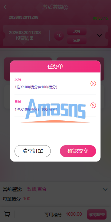 多语言空降刷单彩/票系统/空降抢单/同城任务/系统彩