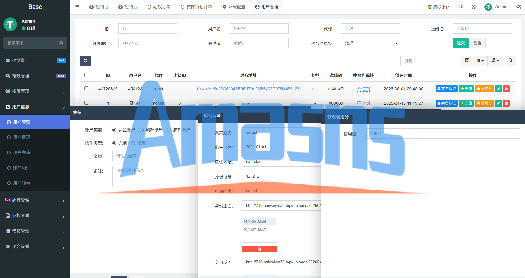 海外DAPP秒合约交易所/黄金/外汇/贷款/量化/信用分