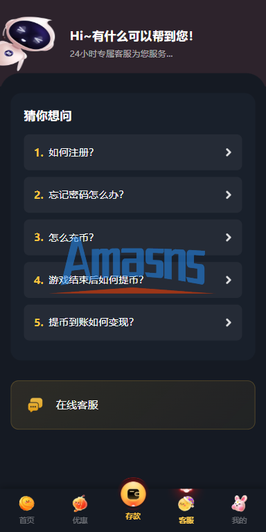 凯发娱乐/城系统/彩/票游戏娱乐/城源码/前端VUE