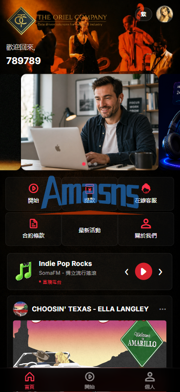 高端海外音乐抢单刷单系统/连单卡单/前端uniapp