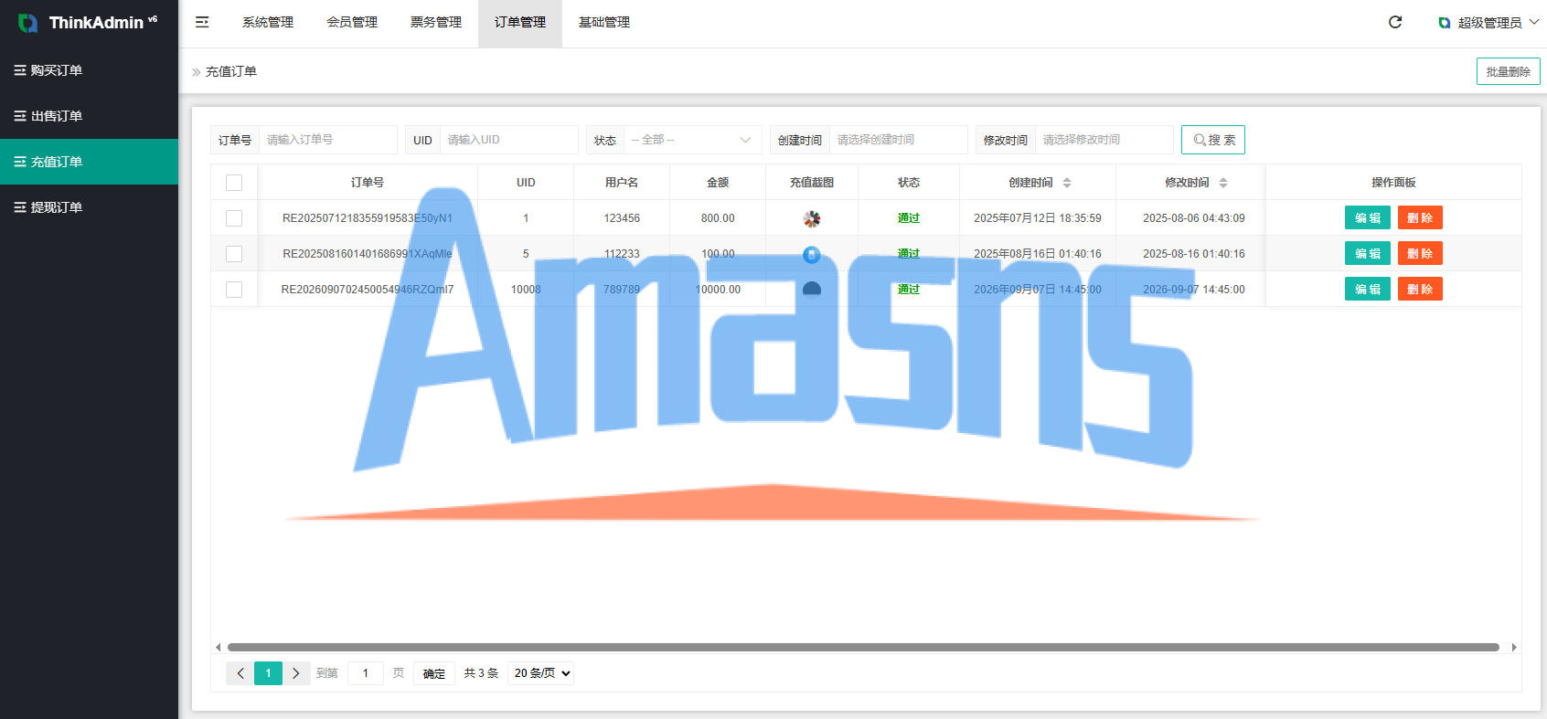 海外票务买卖系统/买票卖票/互助系统/门票回收/演唱会互助