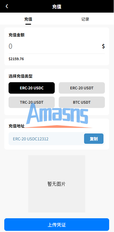 定制版汽车抢单刷单/连单卡单/PC自适应/实名认证/佣金自定义