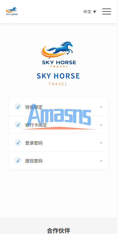 多语言酒店刷单系统/连单卡单/信用分/旅游酒店抢单