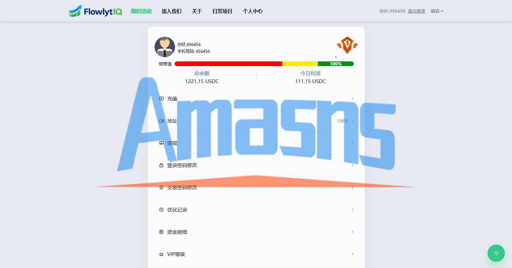 新UI海外APP软件优化抢单刷单系统/软件刷单/电脑自适应