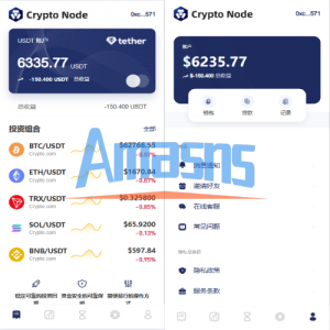 海外DAPP秒合约交易所/Crypto交易所/理财/质押/贷款