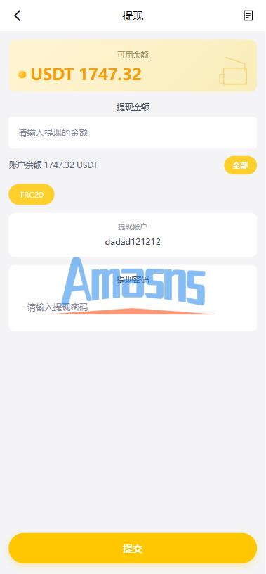 多语言AliExpress商城刷单系统/打针/连单卡单/信用分