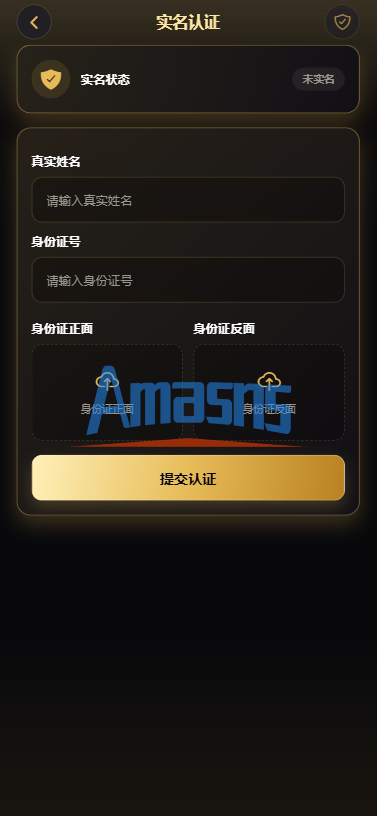 新版海外黄金微交易/黄金秒合约交易/黄金投资/前端VUE