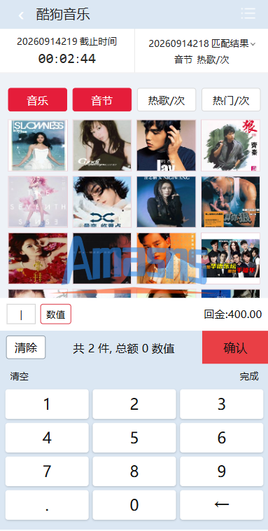音乐打榜伪商城系统/订单自动匹配/打码/代理后台