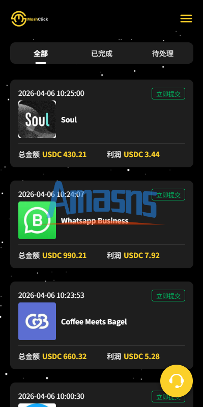 多语言APP优化抢单刷单/软件刷单系统/连单卡单/电脑自适应
